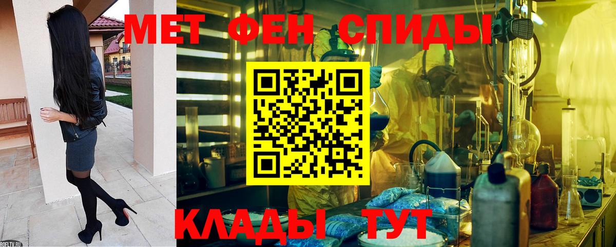 Амфетамин  Амфетамин Premium  Вход с VPN  Сегежа 