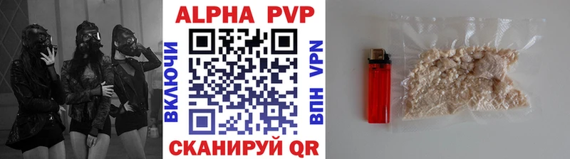 Альфа ПВП Crystall Сегежа