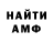Alpha PVP СК КРИС Dushto Mon