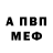 COCAIN FishScale Arkadiy Muzichenko