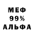 Метадон белоснежный misha shirok