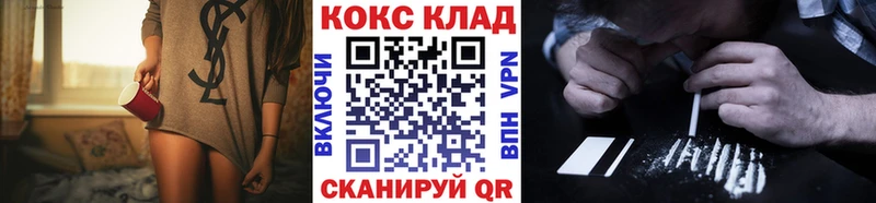 COCAIN Columbia Сегежа