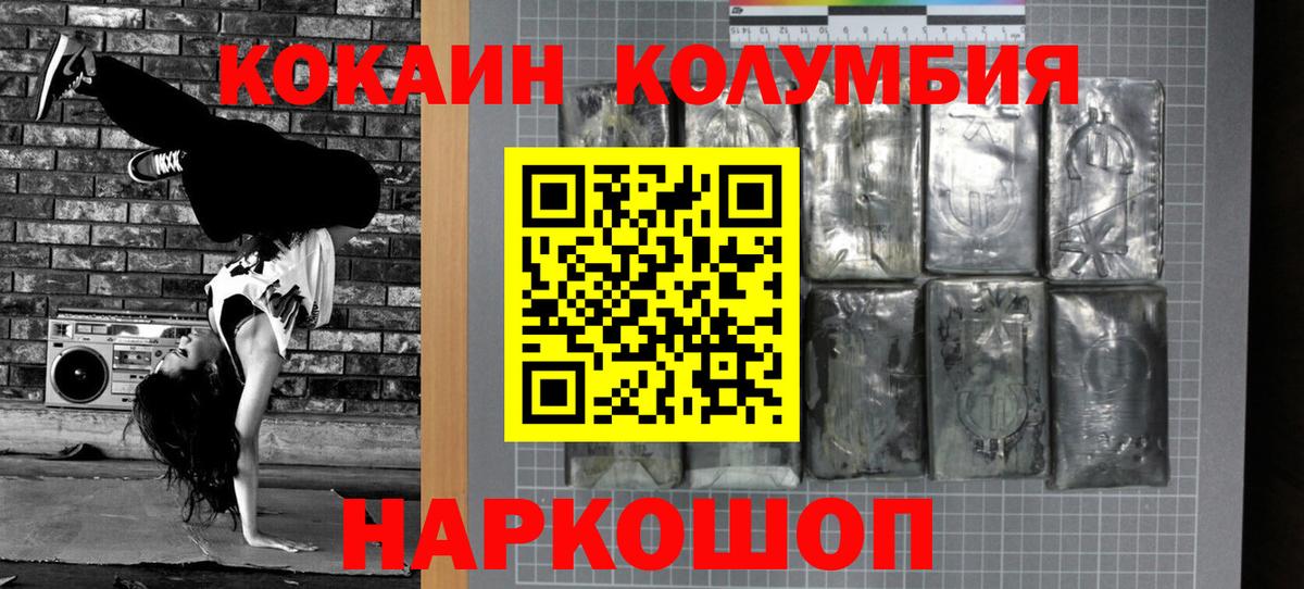 Кокаин Перу Сегежа