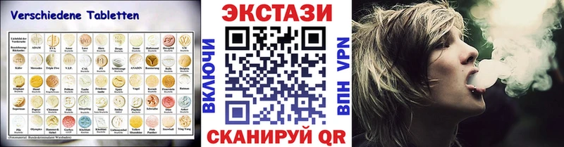 Экстази таблы  Сегежа 
