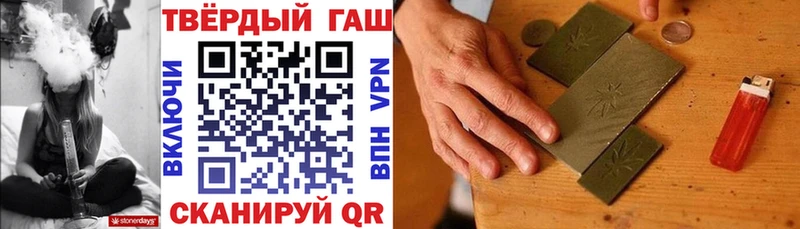 ГАШИШ хэш  мега онион  Сегежа 