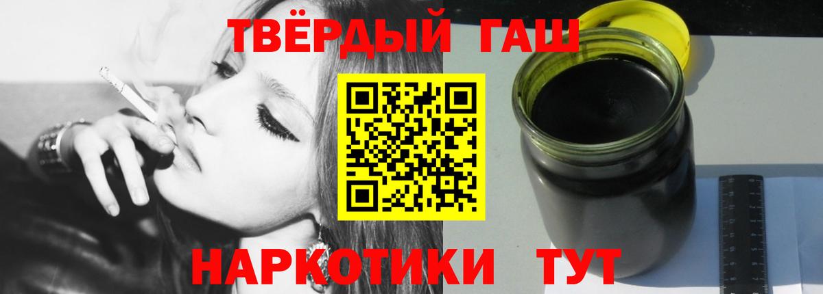 ГАШ VHQ Сегежа