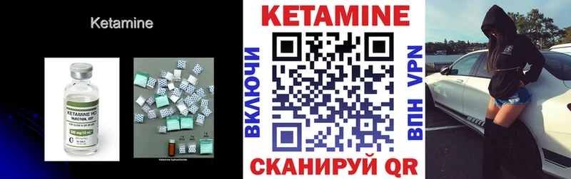даркнет сайт Сегежа КЕТАМИН VHQ