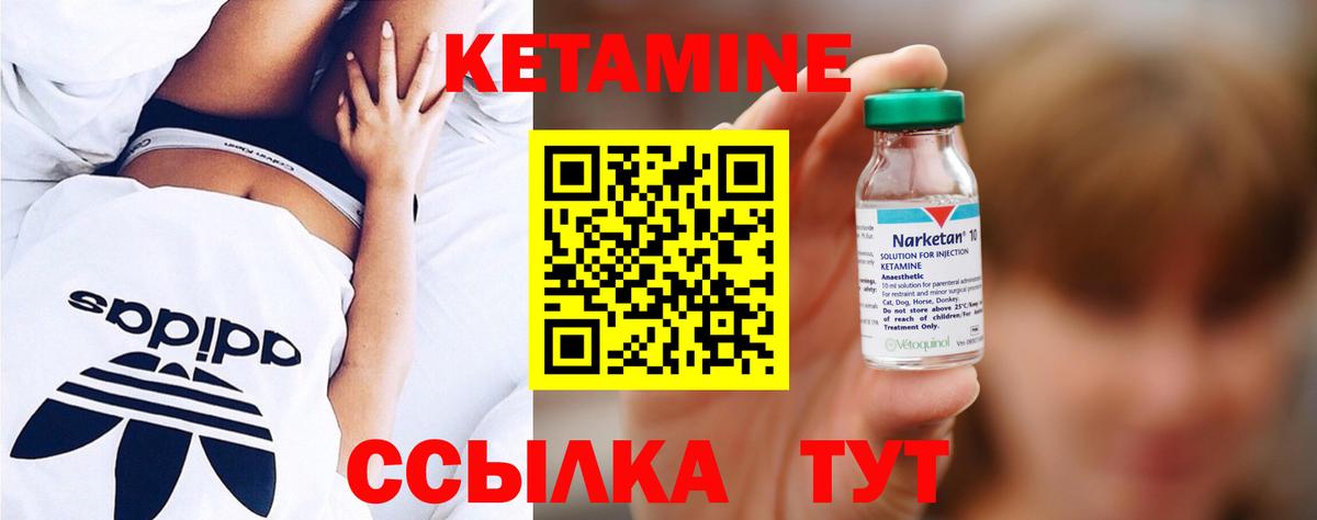 мориарти телеграм  Вход с VPN  Сегежа  Кетамин ketamine 