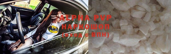 MDMA Premium VHQ Весьегонск