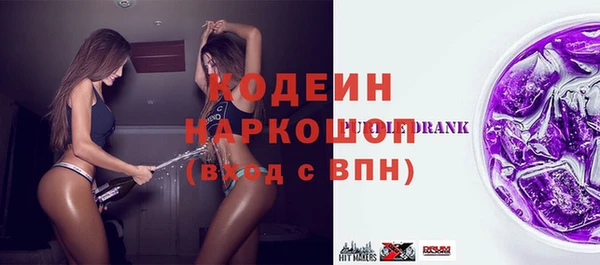 бутик Саяногорск