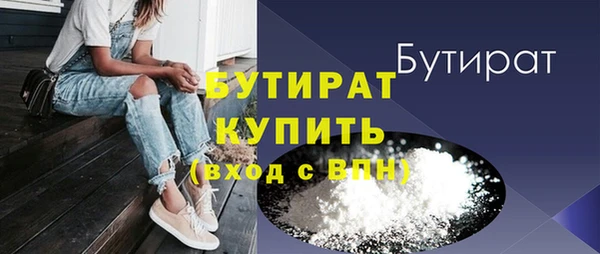 молекула духа Протвино
