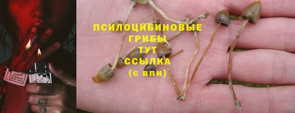 мефедрон VHQ Семилуки