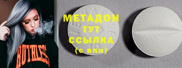 марихуана Семикаракорск