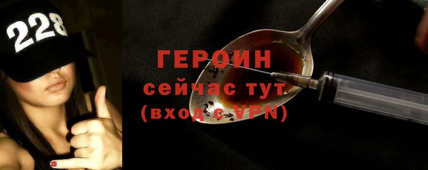 MESCALINE Сатка