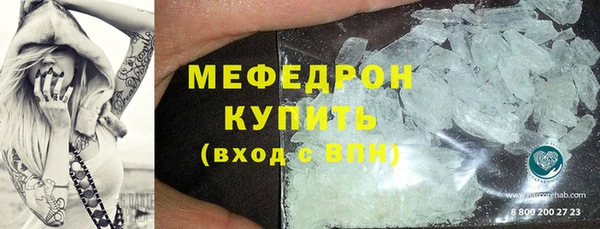 скорость mdpv Баксан