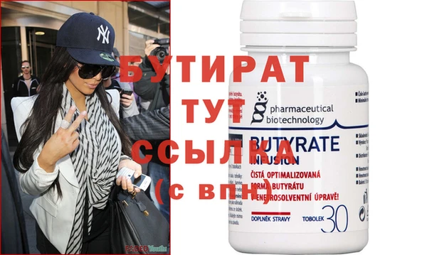 скорость Белоозёрский