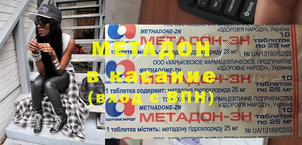 прущие крисы Видное