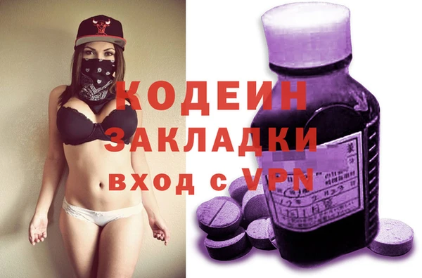 гашиш Балахна