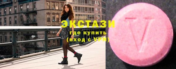 бутик Саяногорск