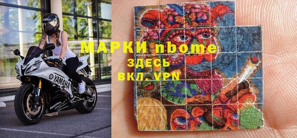 бутират Сафоново