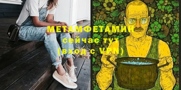 бутират Сафоново