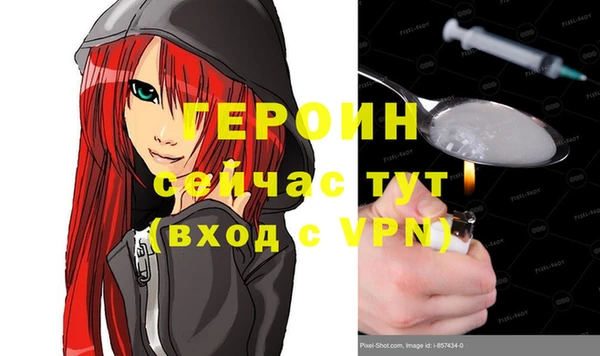 бутират Сафоново