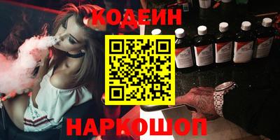 спайс Туймазы
