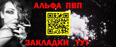спайс Туймазы