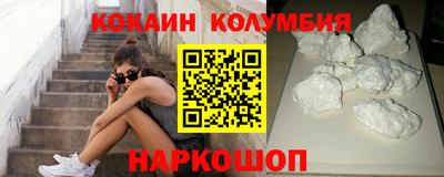 гидра Тулун