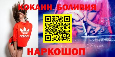 спайс Туймазы