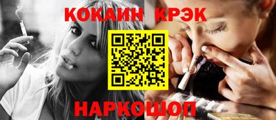 гидра Тулун