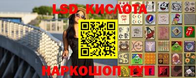 спайс Туймазы