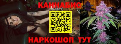 гидра Тулун