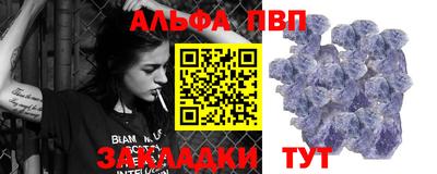 спайс Туймазы