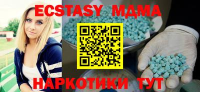 спайс Туймазы