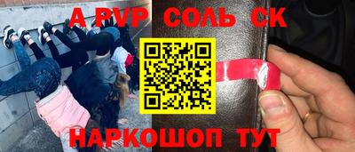 гидра Тулун