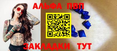 гидра Тулун