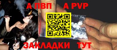 спайс Туймазы