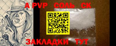 гидра Тулун