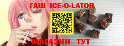 спайс Туймазы