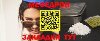 спайс Туймазы