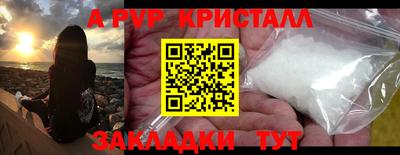 гидра Тулун