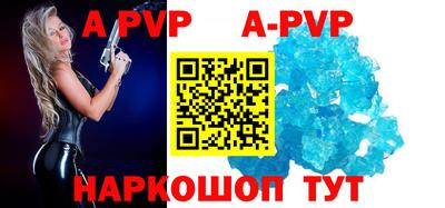 спайс Туймазы