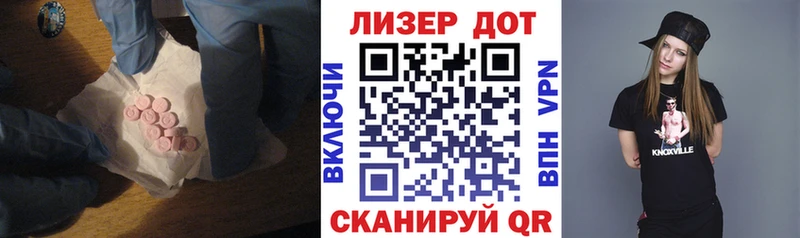 где продают   Сегежа  LSD-25 экстази ecstasy 