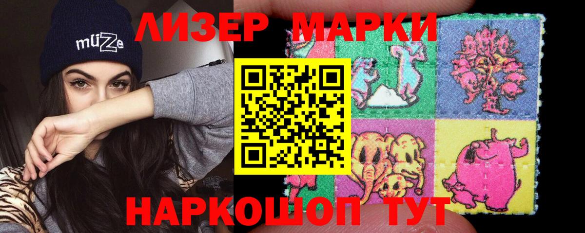 Лсд 25 экстази ecstasy  LSD-25 экстази кислота    как войти  ЛСД экстази  Вход с VPN  Сегежа 