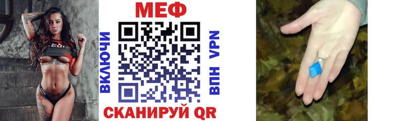 МЕФ мука  Сегежа 