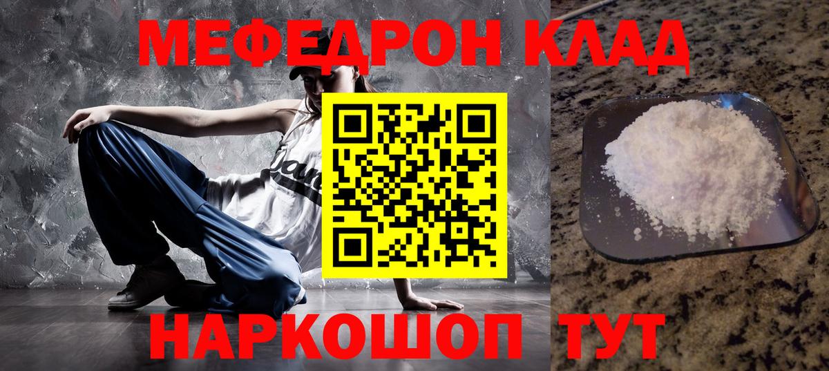 МЕФ  Сегежа