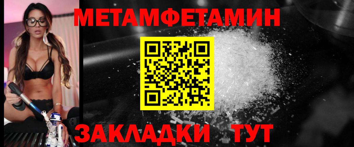 Первитин винт Сегежа