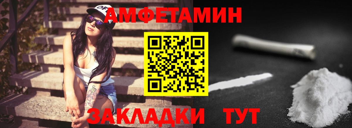 Сегежа  Первитин кристалл  Вход с VPN  Первитин кристалл 
