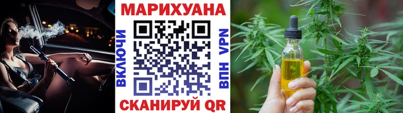 кракен ССЫЛКА Сегежа Конопля гибрид